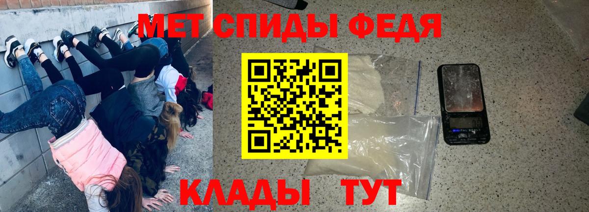 Чехов  АМФЕТАМИН 98%  Амфетамин  Вход с VPN 