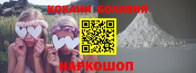 героин Шебекино
