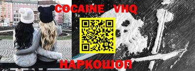 соль ск Шахты