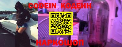 PSILOCYBIN Чебаркуль