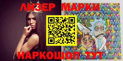 PSILOCYBIN Чапаевск