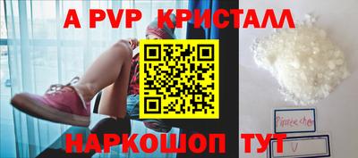 меф VHQ Шелехов