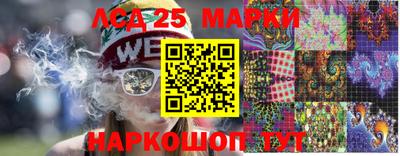 PSILOCYBIN Чебаркуль