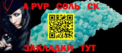 PSILOCYBIN Чапаевск