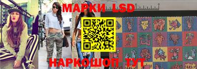 PSILOCYBIN Чебаркуль