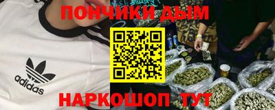 героин Шебекино