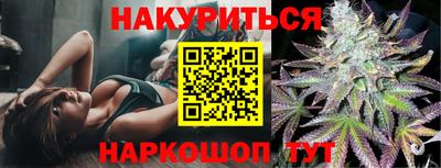 героин Шебекино