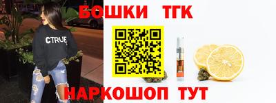 героин Шебекино