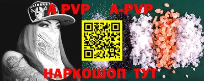 PSILOCYBIN Чапаевск