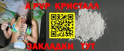 PSILOCYBIN Чапаевск