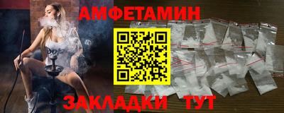 PSILOCYBIN Чебаркуль