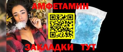 PSILOCYBIN Чебаркуль