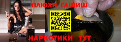 PSILOCYBIN Чапаевск