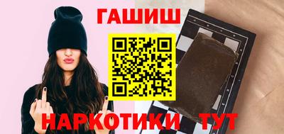 меф VHQ Шелехов