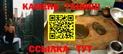 соль ск Шахты