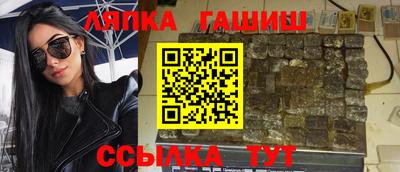PSILOCYBIN Чебаркуль
