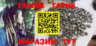 PSILOCYBIN Чебаркуль