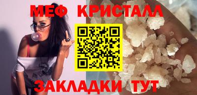 PSILOCYBIN Чебаркуль