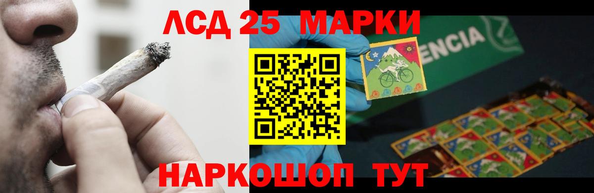 ЛСД экстази  ЛСД экстази кислота  Вход с VPN  Лсд 25 экстази ecstasy  Чехов 