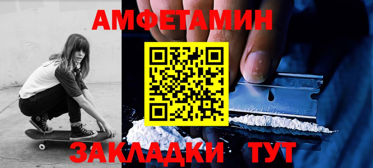 Чехов  Первитин пудра  Метамфетамин  Вход с VPN  Первитин пудра 