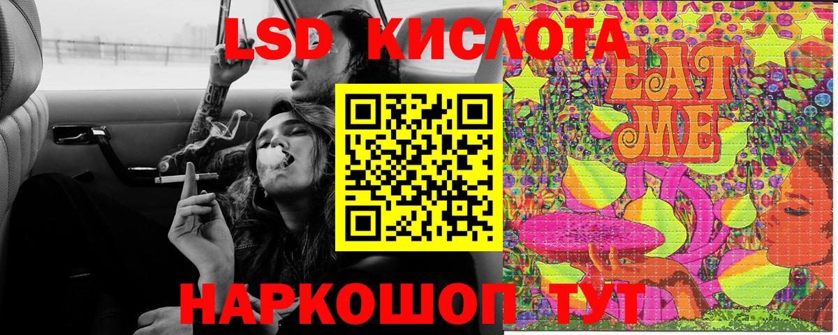 Марки 25I-NBOMe 1,8мг  Вход с VPN  Марки 25I-NBOMe 1,8мг  Марки 25I-NBOMe  Чехов 