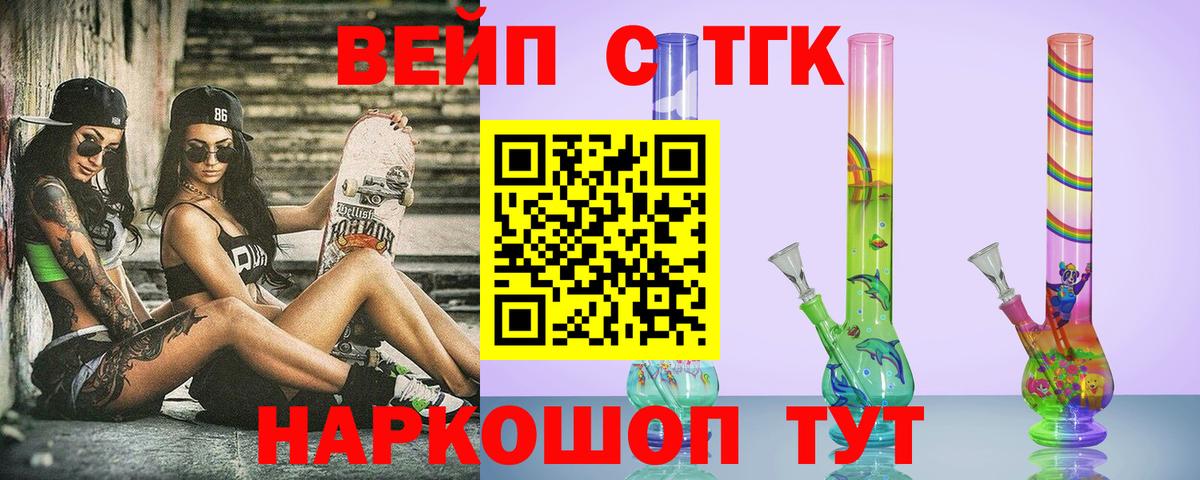 Дистиллят ТГК концентрат  Вход с VPN  Чехов 